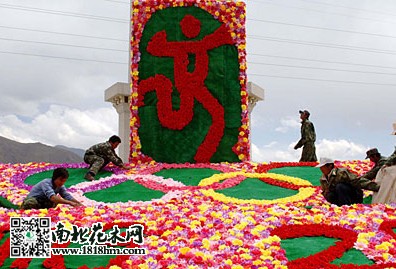 沭阳花草进入北京奥运会